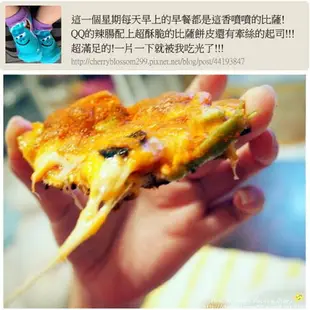 瑪莉屋口袋比薩pizza【披薩任選10片組】免運