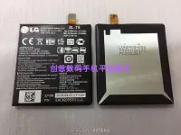 在飛比找露天拍賣優惠-全球購-適用LG nexus 5電池谷歌5電池D820 D8