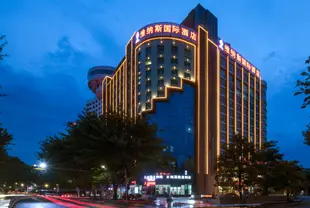 維納斯國際酒店(惠州西湖店)(原南方大酒店)Venus International Hotel (Huizhou West Lake)