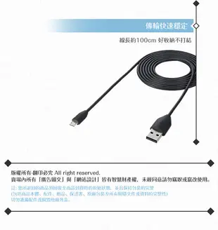 HTC TC P900充電器 + USB數據傳輸線M410原廠旅充組 【BSMI認證】 (3折)