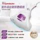 THOMSON 300W強力吸塵 ((TM-SAV28M)) 紫外線抗敏除塵蟎吸塵器