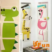 在飛比找momo購物網優惠-【iSFun】站立動物＊牆上門後掛袋/鱷魚