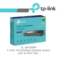 在飛比找蝦皮購物優惠-Tp-link TL-SF1009P 交換機 9 端口 10