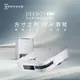 【ECOVACS 科沃斯】 DEEBOT X2 OMNI 全能方形旗艦掃地機器人 (熱水洗抹布/10+1創新基站/21項業界冠軍規格/清掃覆蓋率99.8%/掃拖一體)