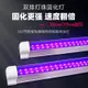 安托萬 LED紫外線UV膠固化燈綠油無影膠365nm紫光燈395nm曬版燈