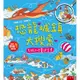 恐龍城鎮大搜索 ：思維力培養迷宮書[7折]11100935128 TAAZE讀冊生活網路書店