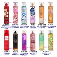 在飛比找蝦皮購物優惠-嘿姆小舖Bath & Body Works BBW 香氛身體