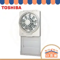 在飛比找蝦皮購物優惠-日本 TOSHIBA 東芝 VRW-25X2 窗型換氣扇 附