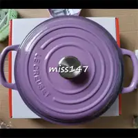 在飛比找蝦皮購物優惠-✨法國Le Creuset 酷彩 鑄鐵琺瑯鍋 海鮮鍋 淺款平