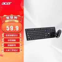 在飛比找京東台灣優惠-宏碁（acer） 無線鍵盤滑鼠套裝辦公輕音設計台式電腦筆記本