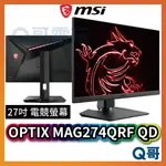 MSI 微星 OPTIX MAG274QRF QD 平面電競螢幕 27吋 HDR 1MS IPS 可調式 MSI420