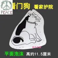 在飛比找蝦皮購物優惠-狗寵物狗看門狗祭祀用品冥幣燒紙金條金元寶紙扎別墅紙錢上墳清明