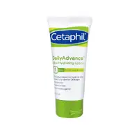 在飛比找蝦皮購物優惠-Cetaphil 舒特膚 強護保濕霜ERC5 (85g/條)