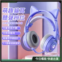 在飛比找蝦皮商城精選優惠-🎧電競耳機🎧 頭戴式耳機 現貨 遊戲耳機 電腦耳機 LED燈