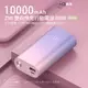 🚀現貨 台灣出貨 附電子發票 ZMI紫米 QB818 10000mAh 迷你行動源 PD雙向快充 30W 1A1C 閃充