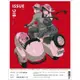 【The Big Issue 大誌雜誌】2022.12月號 第153 期｜封面：《SPY ╳ FAMILY》間諜家家酒。The Big Issue 大誌雜誌