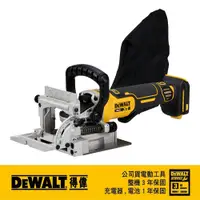 在飛比找PChome24h購物優惠-DEWALT 得偉 20V Max*18V鋰電無碳刷木工開榫