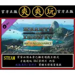 PC版 STEAM 鋼鐵雄心4 忠誠試煉 HEARTS OF IRON IV: TRIAL OF ALLEGIANCE