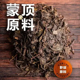 藏茶 金尖四川雅安藏茶黑茶典藏條茶1kg雅安廠家百兩黑茶手筑茯磚