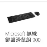 【二手品】MICROSOFT 無線鍵盤滑鼠組 900 | 微軟鍵鼠組