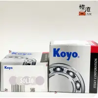 在飛比找蝦皮購物優惠-日本KOYO 前輪軸承 SUZUKI SOLIO 鈴木 ❚橙