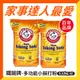 ARM&HAMMER 鐵鎚 多功能小蘇打粉(6.12kg*2入)