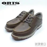 在飛比找Yahoo!奇摩拍賣優惠-ORIS 低筒鞋 休閒鞋 皮鞋 時尚 真牛皮鞋面 綁帶 粗曠