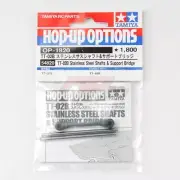 Tamiya 54820 RC TT02B Stainless Steel Shafts & Front Lower Arms Support Bridge