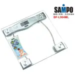 【聲寶 SAMPO】強化玻璃電子體重計 體重器 BF-L904ML 免運費