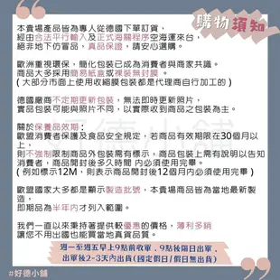 【現貨】德國原廠版 Weleda 薇莉達 樺樹按摩油 樺木 100ml 200ml 調理腿部肌膚 附發票