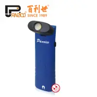 在飛比找momo購物網優惠-【Panrico 百利世】3W可旋轉180度LED手電筒(台