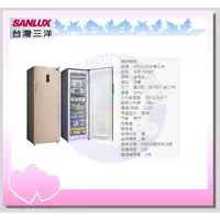 在飛比找蝦皮購物優惠-易力購【 SANYO 三洋原廠正品全新】 變頻直立式冷凍櫃 