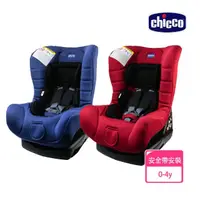 在飛比找momo購物網優惠-【Chicco 官方直營】ELETTA comfort寶貝舒