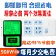 2022新款節電器 省電器 節能王家用省電王智能黑科技新型超級電管家 全館免運