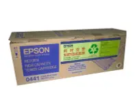 在飛比找Yahoo!奇摩拍賣優惠-EPSON 原廠高容量碳粉匣 S050441 適用 EPSO