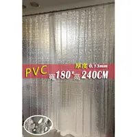 在飛比找蝦皮購物優惠-[現貨][贈小禮] PVC 加厚 鵝卵石 180*240 防