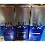 特價精選日本代購 日本正品 PAIR ACNE 痘痘 洗面乳 化妝水 全系列臉部調理 抗痘 日本 獅王