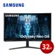 SAMSUNG 32吋 Odyssey Neo G8 Mini LED曲面電競顯示器 S32BG850NC