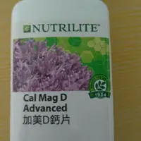 在飛比找蝦皮購物優惠-安麗 AMWAY 紐崔萊 加美D鈣片