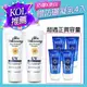 【SHILLS舒兒絲】果然防曬極淨美白隔離霜SPF50+★★★★★2入+贈防曬凝乳隨身版4入(防曬乳/妝前乳)