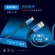 KINYO Type-C SR強化充電傳輸線 10入組 USB-C18