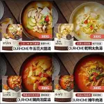 【韓味不二】OURHOME湯品300G/包(辣牛肉湯/豬肉泡菜湯/牛五花大醬湯)