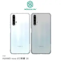 在飛比找樂天市場購物網優惠-NILLKIN HUAWEI nova 5T/榮耀 20 本