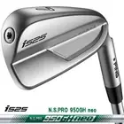 PING i525 Iron set 5（#6-9、PW）N.S.PRO 950GH neo Steel Shaft （Japanese Model）