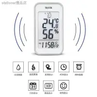 在飛比找Yahoo!奇摩拍賣優惠-廠家出貨TANITA 溫溼度檢測器 環境溫濕度計 TT-55