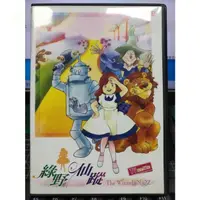 在飛比找蝦皮購物優惠-挖寶二手片-Y34-269-正版DVD-動畫【綠野仙蹤 TV