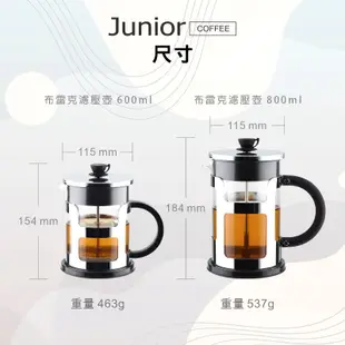 【 喬尼亞咖啡 】布雷克法式濾壓壺 │ 600ml