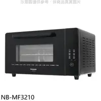 在飛比找e-Payless百利市購物中心優惠-Panasonic國際牌 32公升電烤箱【NB-MF3210