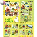 RE-MENT 慕敏家族 嚕嚕米 MOOMIN HAPPY GARDEN 盒玩單售賣場