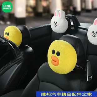 [捷邦汽車]Line布朗熊卡通汽車頭枕腰靠車用護頸枕可愛車內靠枕車載座椅枕頭 汽車頭枕潮牌頭枕腰靠安全帶護肩套#